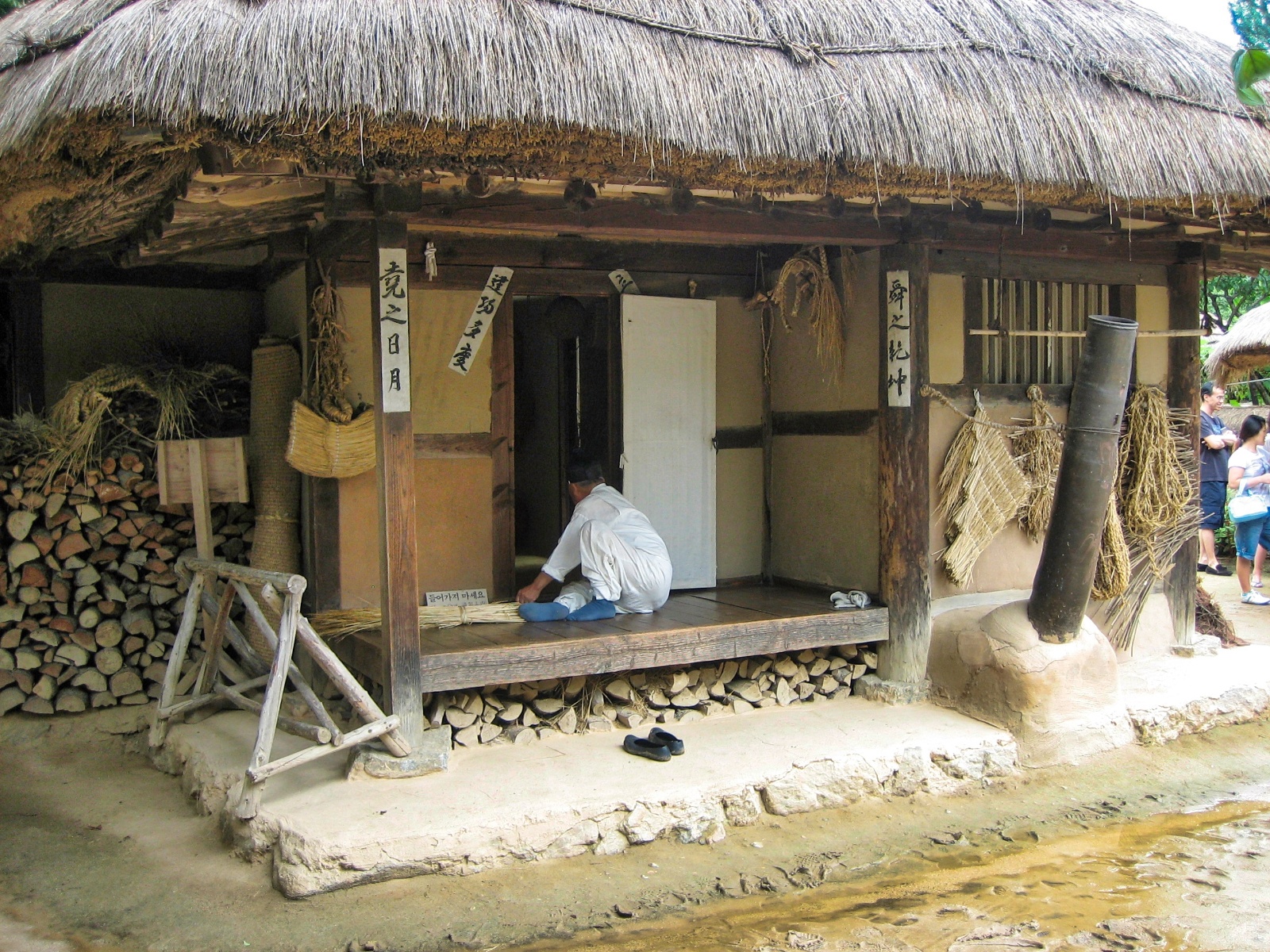 Suwon Folk Village